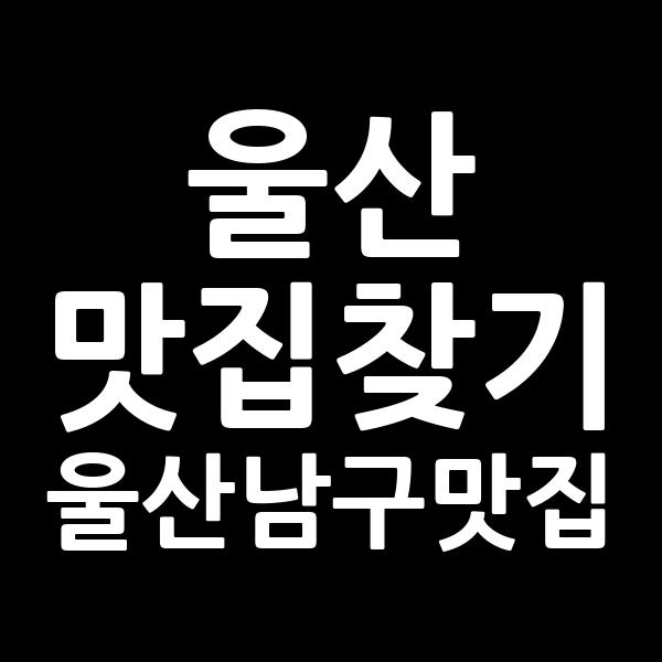 포스팅 썸네일 이미지