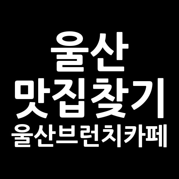 라플라야 썸네일 이미지