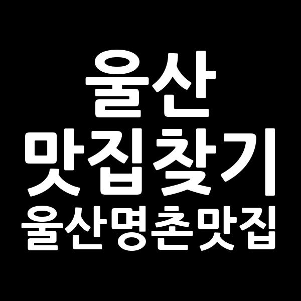 포스팅 썸네일 이미지