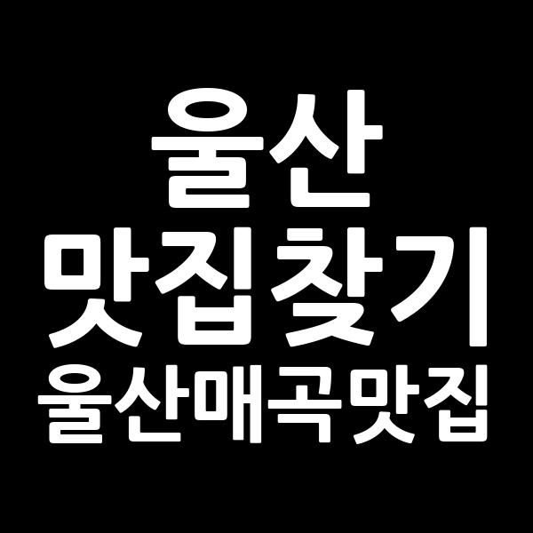 포스팅 썸네일 이미지
