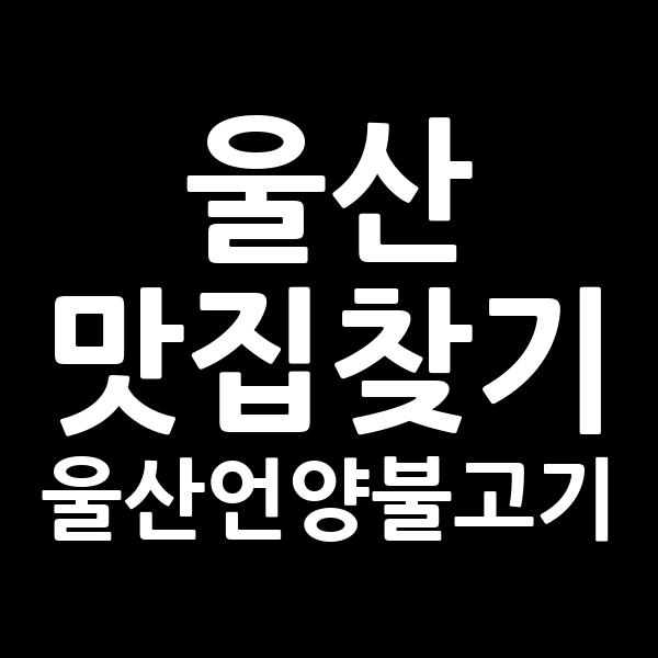 포스팅 썸네일 이미지