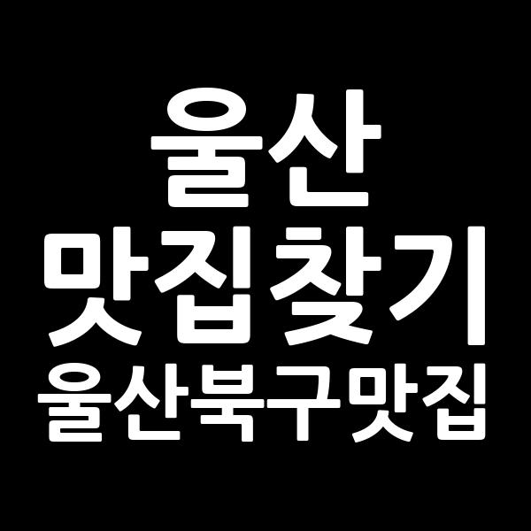 포스팅 썸네일 이미지