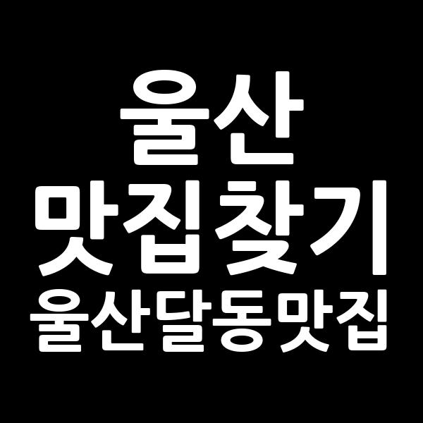 포스팅 썸네일 이미지
