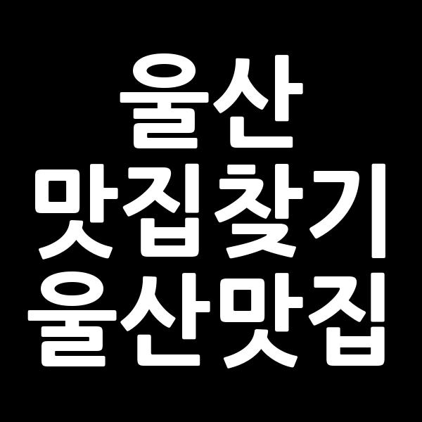 포스팅 썸네일 이미지